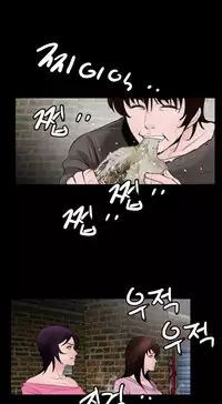 Missing Ch.1-12 (English) (Ongoing)