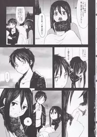 (FALL OF WALL4) [Poritabe. (Shirihagi Gomame)] Ai no Romance Zenpen (Shingeki no Kyojin)