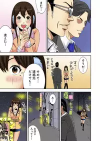 [Ooishi Hiroto] 0 Koi ～Kanzenban～ Jou (Full Color) [Digital]