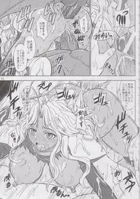 (C83) [Studio A (Inanaki Shiki)] MICHAEL'S COMPLEX (BASTARD!!) [2nd Edition 2013-04-29]