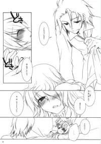 [Chicken Chicken Machine (Mango Pudding)] Please Call Me (Tales of Xillia)