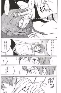 (CCOsaka100) [Chumimin (Tsutsumi Tsumimi)] Rin-chan no Chikubi Kaihatsu! (Free!)