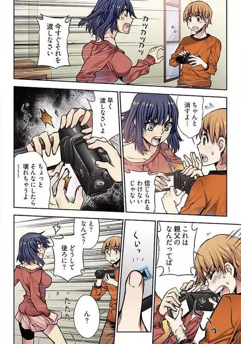 Denei Girls ~Yume no Garakuta~ 【Tokusou Ban】