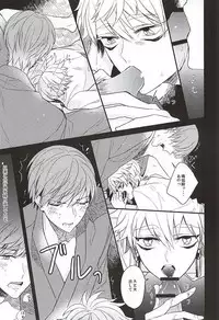 (Senka no Toki Zan) [ARCHES (on)] Kami-sama wa Nani mo Shiranai (Touken Ranbu)