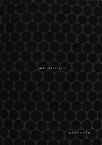 (C79) [furuike (Sumiya)] Azunyan Sonogo (K-ON!)