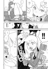 (C77) [Zenra Restaurant (Heriyama)] autoLUNA (Mega Man Star Force)