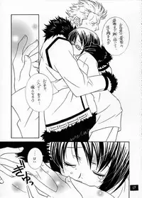 (C62) [Monte Carlo-ya (Sena Monaco)] CODENAME: JUSTICE 2 (One Piece)