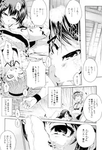 BUSTER COMIC 2015-09 [Digital]