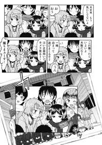 (COMITIA92) [Tetchan Hato (Minasuki Popuri)] Shuugaku Ryokou no Shiori Futsukame