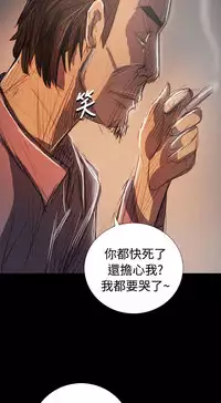 姐姐:莲 52-65+后记 [完结][Chinese]