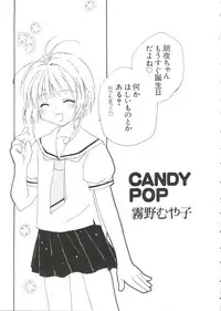 [Anthology] Naru Hina Z 2 (Various)