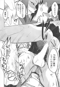 (C92) [ILD CAT (Yaneko Uta)] Amami Haruka no Hentai Ikusei Nikki 3 (THE IDOLM@STER)