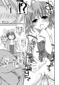 [Ponkotsu Works] Sukebe-Bon