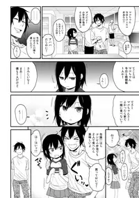 (C94) [AREKUSA THUNDER (Arekusa Mahone)] Tonari no Mako-chan Season 1 Soushuuhen - My Neighbor Mako-Chan