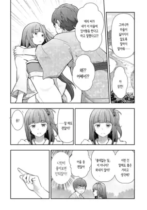 카미쿠지무라1~3