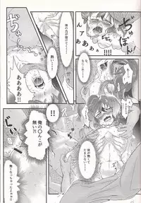 Lili Scale ∞ (Yu-Gi-Oh! ARC-V)