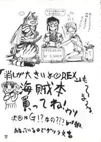 (C44) [Chimatsuriya Honpo (Asanagi Aoi)] THE SECRET OF Chimatsuriya Vol. 6 (Bishoujo Senshi Sailor Moon)