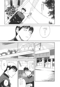 [Tenjiku Rounin] LOST 2