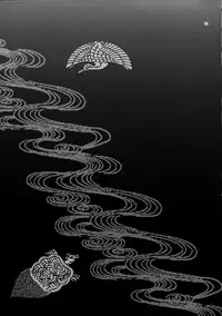 (C72) [Shallot Coco (Yukiyanagi)] Yukiyanagi no Hon 14 Koi no Iroha, Midare Tsunami (Samurai Spirits)