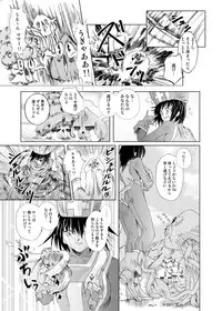 (SC22) [Orange Peels (Ore P 1-gou)] Souryo V.S. (Dragon Quest III)