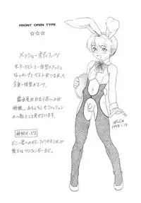 [2H (Po-Ju)] BUNNY BOYS Banibo Hon