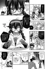 [Rakko] Mechashico Seven