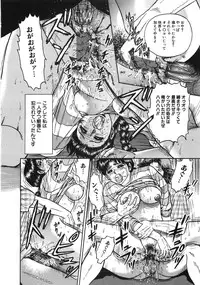 [Chikaishi Masashi] Rape Dai-Jiten (Dictionary of Rape)