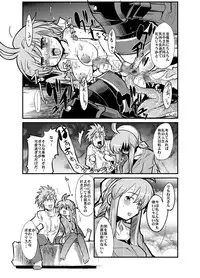 [Bronco Hitoritabi (Uchi-Uchi Keyaki)] Ore no Komochi Hitozuma Oujo (Shinrabanshou Choco)