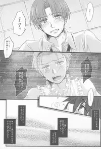 [Ikageso (Ikageso)] Juunenme no Natsu no Kemono (Ano Hi Mita Hana no Namae o Boku-tachi wa Mada Shiranai.)