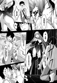 (C85) [telomereNA (Gustav)] Nozoki mashita ne? Producer-san (THE IDOLM@STER CINDERELLA GIRLS) [Chinese] [无毒汉化组]