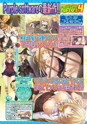 BugBug 2020-08 Vol. 312