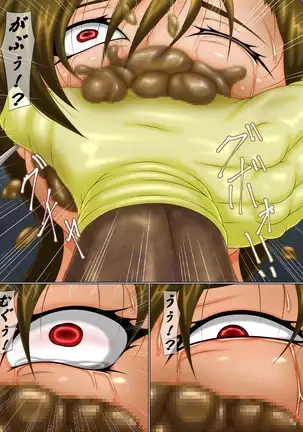 Gōmon rengoku 8 kōhen saishū zekkyō funsai jinmon