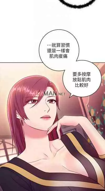 【周二连载】继母的朋友们（作者：Red-A&頸枕） 第1~71话