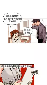 中文韩漫 淫stagram Ch.0-5 [Chinese]