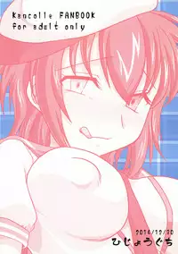 (C87) [Hijouguchi (TEI-OH-K-TAKAMURO)] Kiso ni Saikou no Shasei o Ataeteyarou (Kantai Collection -KanColle-)