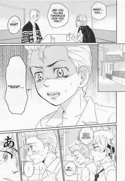 Harete Ore no Mon ni Narimashita | Sunny Became Mine