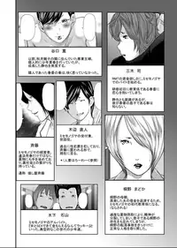 [Mitarai Yuuki] Ikanishite Haha wa Onna o Kaihou Shitaka Ch. 0 [Digital]