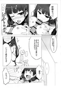 (C87) [Drawpnir (Akechi Shizuku)] Isokaze Chronicle (Kantai Collection -KanColle)