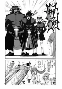 (C75) [Pururun Estate (Kamitsuki Manmaru)] Ouen Daiseikou! (Moero! Nekketsu Rhythm Damashii)