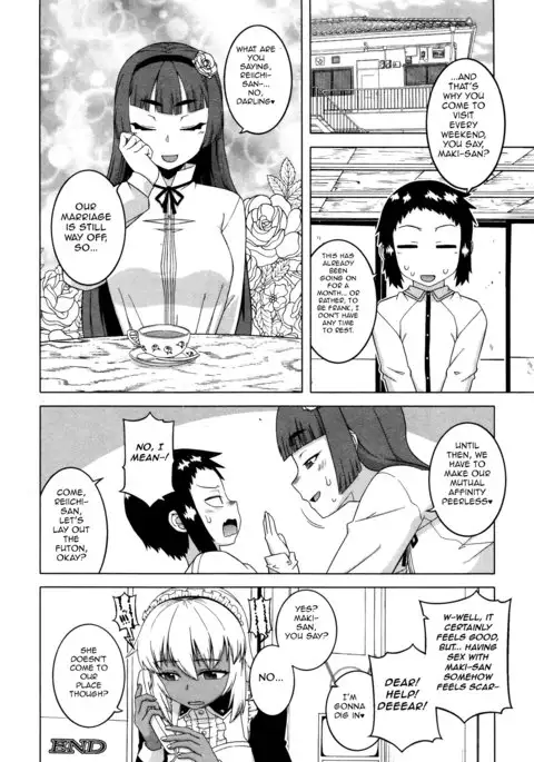 My Dear Maid Chapter 1-4