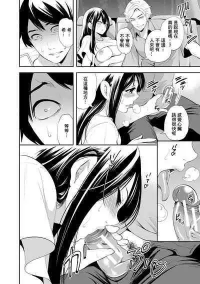 100 Nichigo ni Netorareru Kanojo