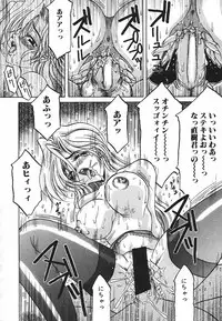 [Kagerou] Yorokobi ni Saku Hana