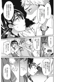 [Anthology] Tamabira [Digital]