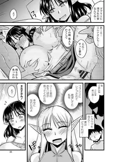 Bakunyuu Elf to Isekai Seikatsu - Big Breasts ELF in Different World Sexual Activity