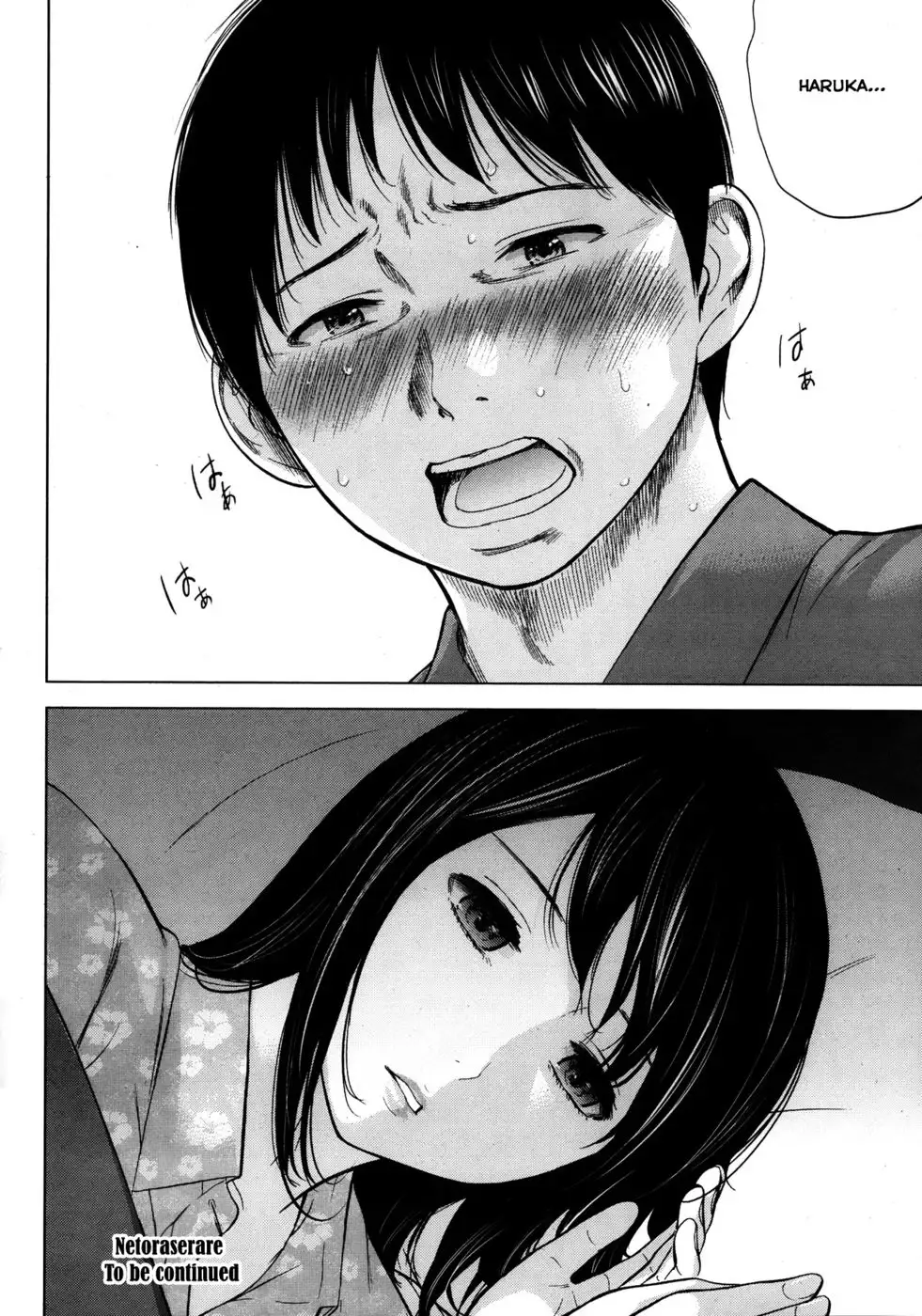 Netoraserare - Chapter 1