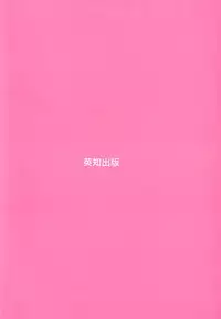 [Satou Chagashi] Hadaka de Lunch