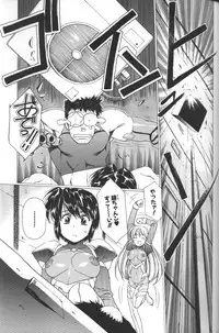 [Urushihara Satoshi] Urushihara Satoshi Illustration Shuu Sigma