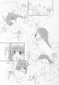 (C62) [Kemokomoya (Komori Kei)] NAYU MAYU (Pani Poni Dash!)