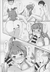 (C92) [Gunjou Kakumei (Shigure Ryuunosuke)] Kongou ga Teitoku no Ecchi na Onee-chan ni Naru Hon. (Kantai Collection -KanColle-)