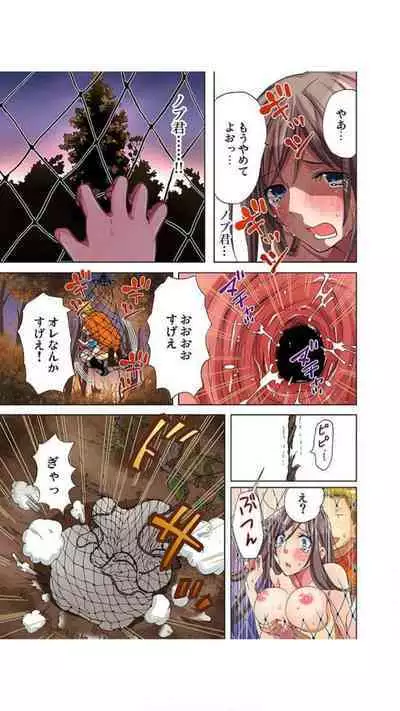 Sadogashima ~ Choukyou Muhou Chitai "Full Color" Vol.1-2